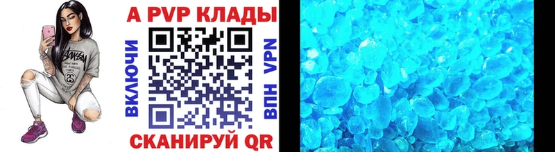 Купить наркотики Ленинск Конопля  COCAIN  АМФЕТАМИН  Меф  ГАШИШ 