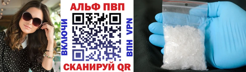 закладки  Ленинск  A-PVP СК КРИС 
