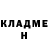 Кодеиновый сироп Lean Purple Drank Nathan Widener