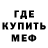 A-PVP Соль Geloquail