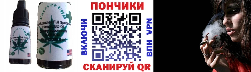 Canna-Cookies конопля  цена   Ленинск 