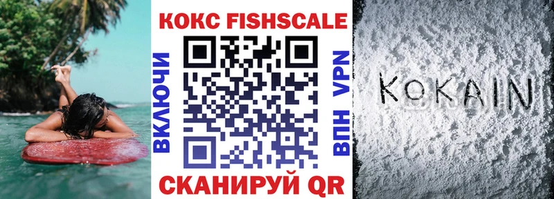COCAIN 99% Ленинск