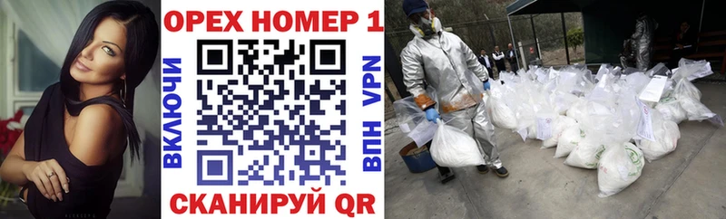 даркнет наркотические препараты MEGA как войти Ленинск КОКАИН Перу