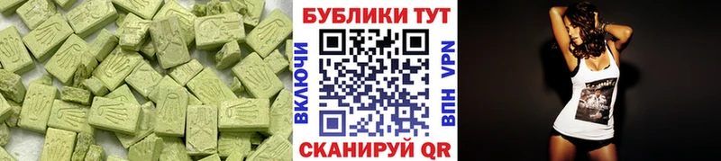 ЭКСТАЗИ бентли  Ленинск 