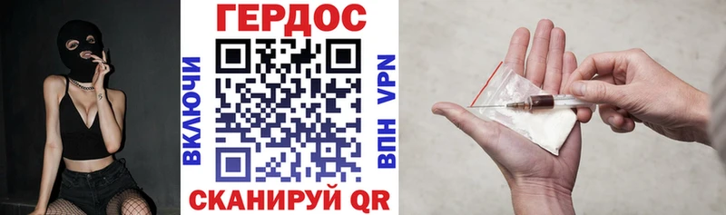 Героин хмурый  блэк спрут рабочий сайт  Ленинск 