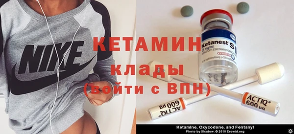 2c-b Липки