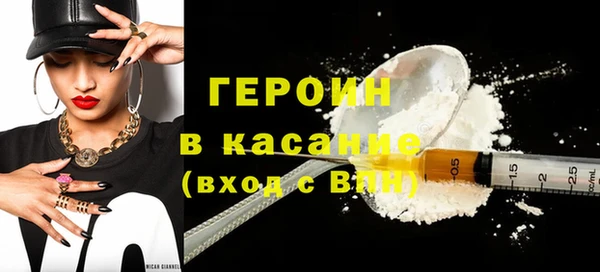 героин Лиски