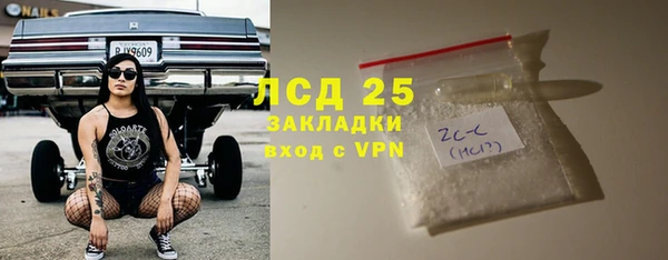 стафф Лихославль