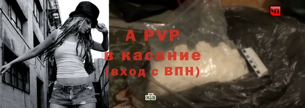амфетамин Лагань