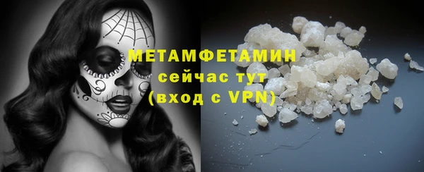 хмурый Лабытнанги