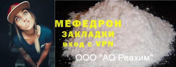 стафф Лихославль
