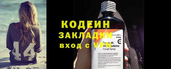 стафф Лихославль