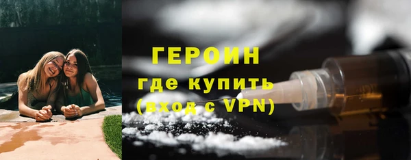 винт Красноперекопск