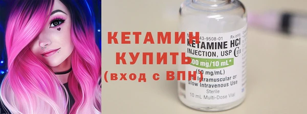 стафф Лихославль