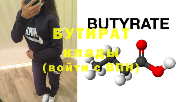 хмурый Лабытнанги