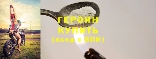 амфетамин Лагань