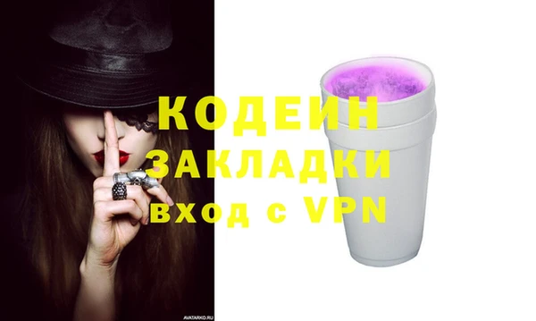 хмурый Лабытнанги