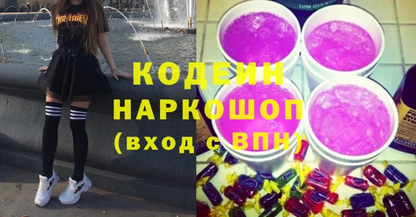 стафф Лихославль