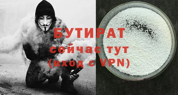 2c-b Липки