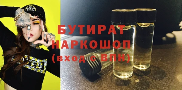 2c-b Липки