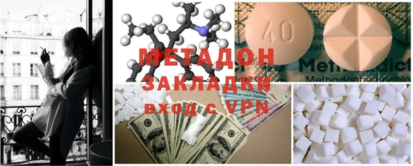 стафф Лихославль