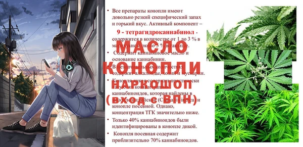 амфетамин Лагань