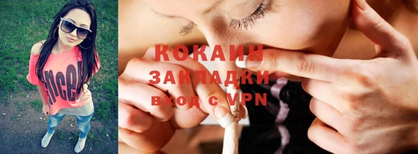 стафф Лихославль