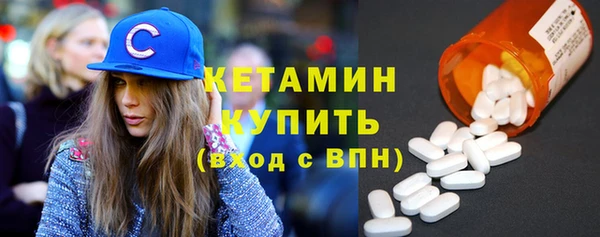 амфетамин Лагань