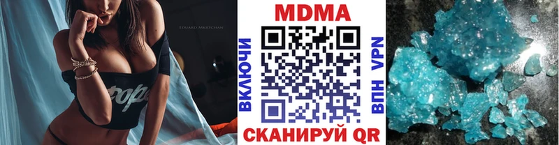 МДМА Molly  Ленинск 