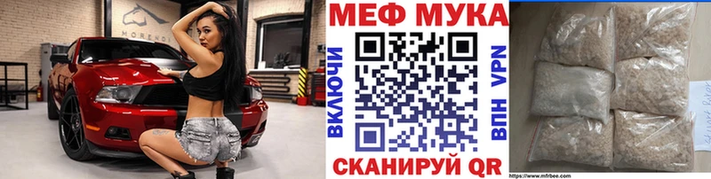 это Telegram  кракен маркетплейс  Меф 4 MMC  Ленинск  наркота 