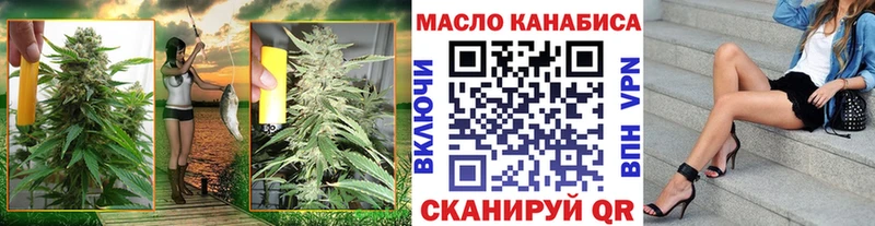 ТГК концентрат  Ленинск 